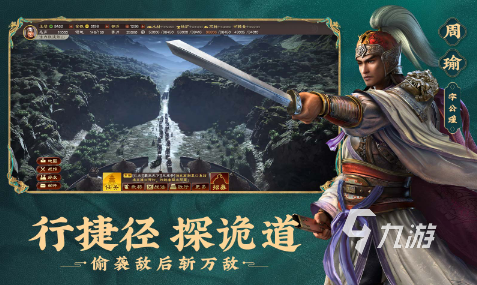 大型的光荣游戏大全 2025经典的光荣游戏下载推荐