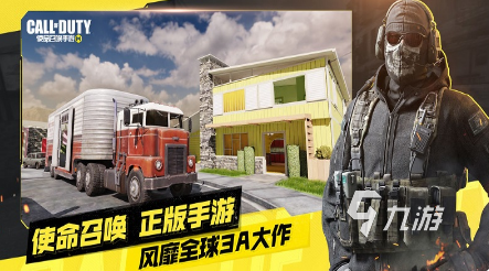 经典手游推荐有哪些 2025必玩的手游盘点