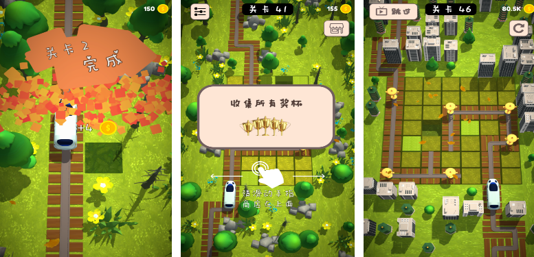 有趣的高铁游戏模拟驾驶有哪些 2025驾驶高铁手游推荐分享截图