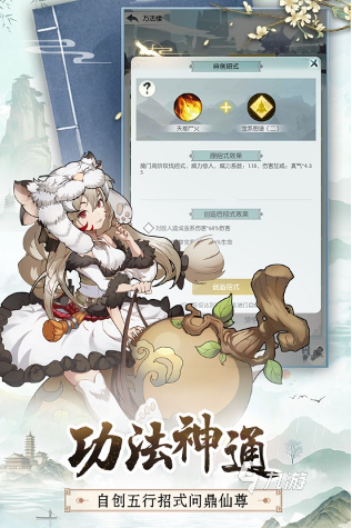 寻仙游戏排行榜 2025受欢迎的仙侠游戏合集