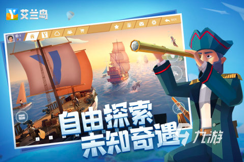2025好玩的沙盒游戏排行榜 有趣的沙盒游戏下载推荐
