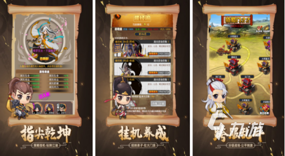 必玩的武侠手游排行榜前十名有哪些火爆的武侠手游盘点2025