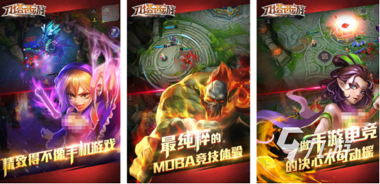 类似于lol的单机游戏有没有高人气的moba手游推荐2025