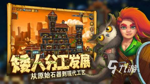 好玩的沙盒游戏模拟器有哪些2025 沙盒模拟器手游大全