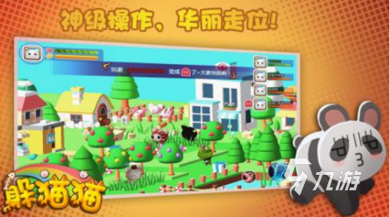 80后玩的游戏有哪些 2025经典的手机游戏盘点
