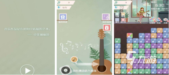 高人气的游戏音乐手游在哪里下载2025耐玩的音乐手游盘点大全