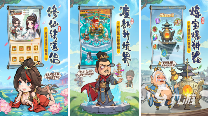 十大角色扮演网游排行榜 好玩的角色扮演游戏合集2025