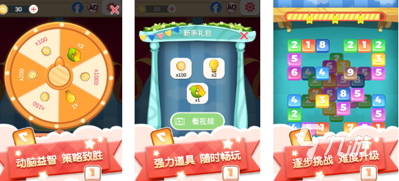 流行的動(dòng)物連連看游戲免費(fèi)下載 免費(fèi)的連連看游戲有哪些2025