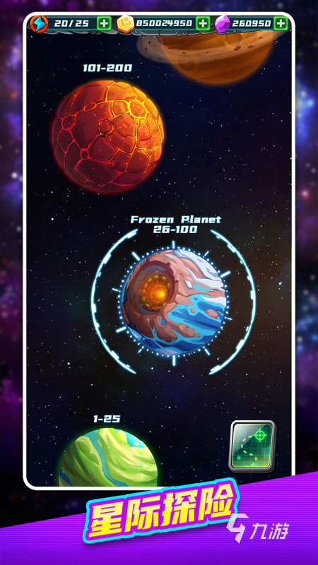 好玩的星際戰(zhàn)機(jī)游戲有哪些 2025火爆的星際戰(zhàn)機(jī)游戲推薦