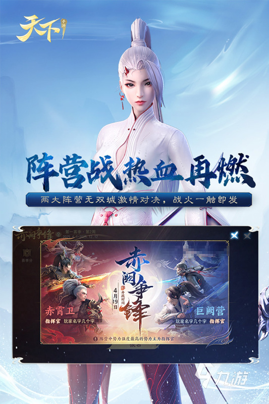 受欢迎的扮演角色类游戏下载合集2025 有哪些好玩的扮演角色类手游
