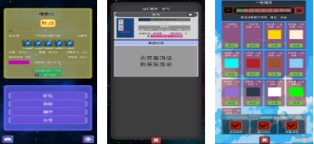 2025十大公认最火仙侠手游合集 比较受欢迎的仙侠手游推荐截图