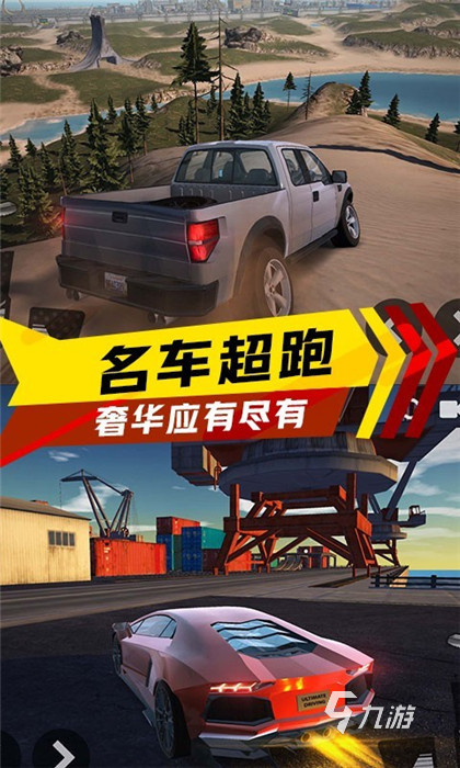 飙车游戏单机的有哪些 不用联网的赛车游戏分享2025