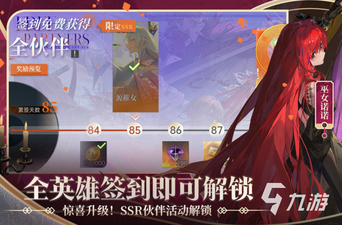 卡牌回合制手游都有哪些 耐玩的卡牌游戏分享2025