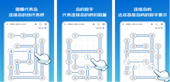 高人氣的邏輯游戲有哪些2025可以鍛煉思維邏輯的手游大全