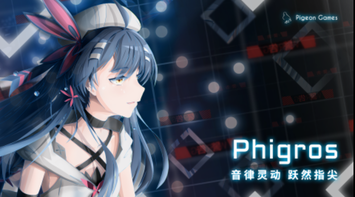 2025耐玩的音乐节奏游戏 最流行的音乐节奏手游合集截图