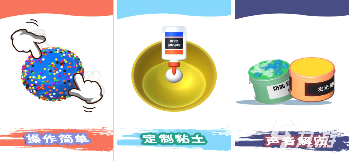 免费的解压游戏大全合集 流行的解压游戏大全2025