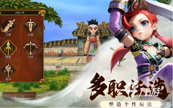 受欢迎的江湖手游有哪些2025经典的江湖手游下载推荐