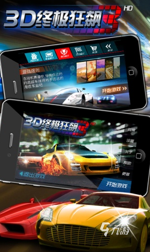 受欢迎的3d模拟驾驶大全 2025人气较高的驾驶游戏合集