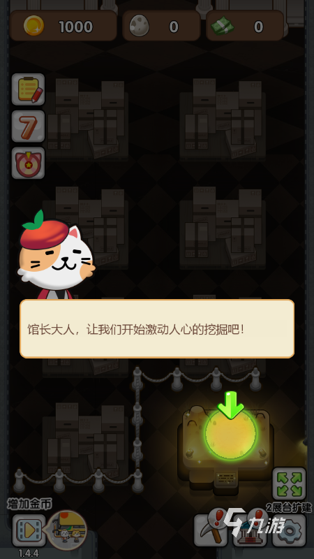 2025熱門(mén)的恐龍博物館游戲推薦 有趣的恐龍博物館游戲有哪些
