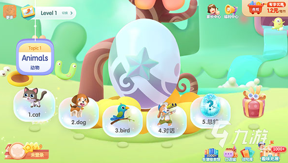 好玩的英语闯关游戏app大全 2025有趣的英语闯关游戏盘点