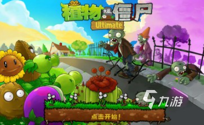 21年度最佳游戏推荐 热门游戏排行榜