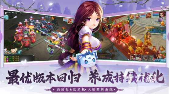 高人气回合制网游有哪些2025耐玩的回合制手游下载合集