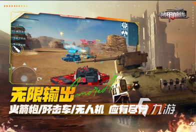 经典的装甲坦克游戏大全 2025必玩的装甲坦克游戏下载推荐