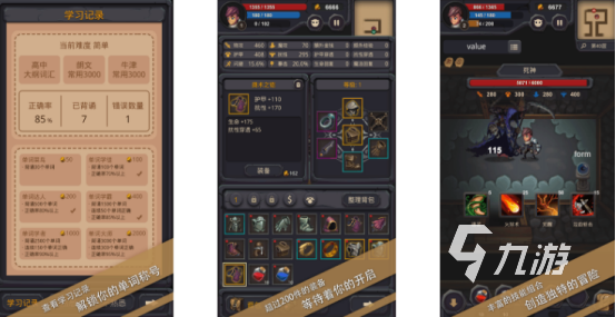英語游戲大全趣味英語游戲有哪些2025流行的趣味英語手游推薦