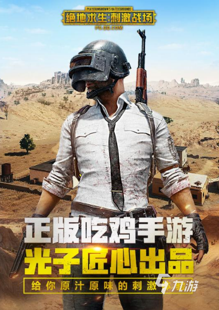 100人左右的集体小游戏有哪些 2025好玩的100人左右的集体小游戏