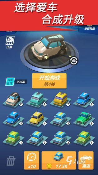 汽車漂移游戲有哪些2025 值得嘗試的的汽車漂移游戲盤(pán)點(diǎn)