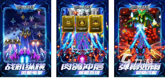 好玩的飞机小游戏有哪些 有趣的飞机游戏盘点2025