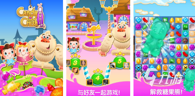 受歡迎的糖果游戲推薦 2025有趣的糖果游戲合集
