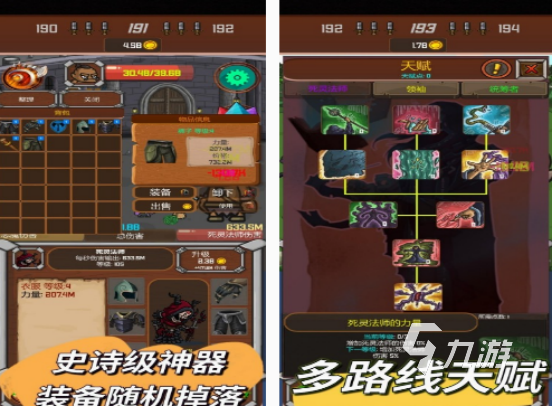 耐玩的暗游戲有哪些 2025流行的暗游戲排行榜