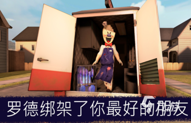 有趣的小丑游戏分享 2025有哪些小丑的游戏盘点