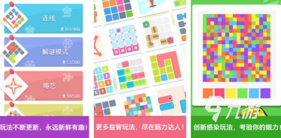 訓練腦子靈活的游戲有哪些2025鍛煉腦子的手游排行大全