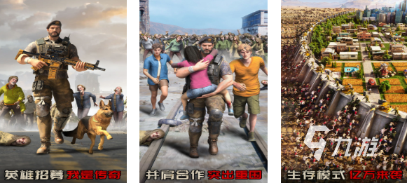 流行的生存联机游戏前五名 免费的生存联机游戏大全2025