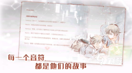 高人气的游戏音乐手游在哪里下载2025耐玩的音乐手游盘点大全