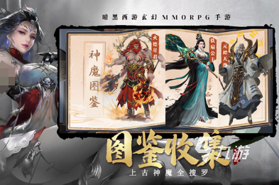類似網(wǎng)游永生有哪些 2025好玩的類似永生網(wǎng)游合集