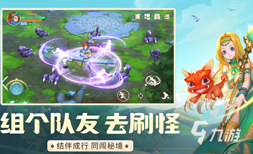 全球销量排名前十的游戏有哪些介绍2025 全球销量高的游戏大全