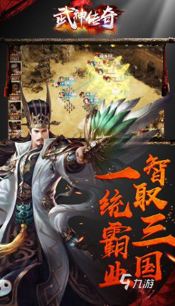 新开传奇手游有哪些介绍2025 值得玩的新开传奇手游大全