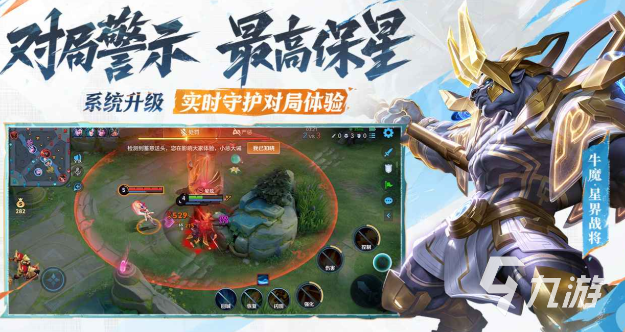有趣的全球手游收入排行榜 好玩的手机游戏合集2025