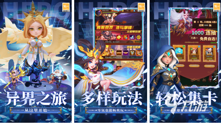 好玩的塔防游戏排行榜前十名 有趣的塔防游戏下载2025
