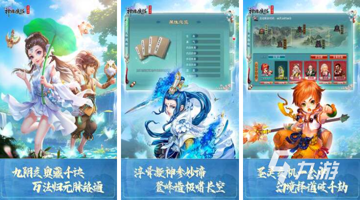 金庸人物回合卡牌手游下载合集 免费的金庸武侠游戏推荐2025
