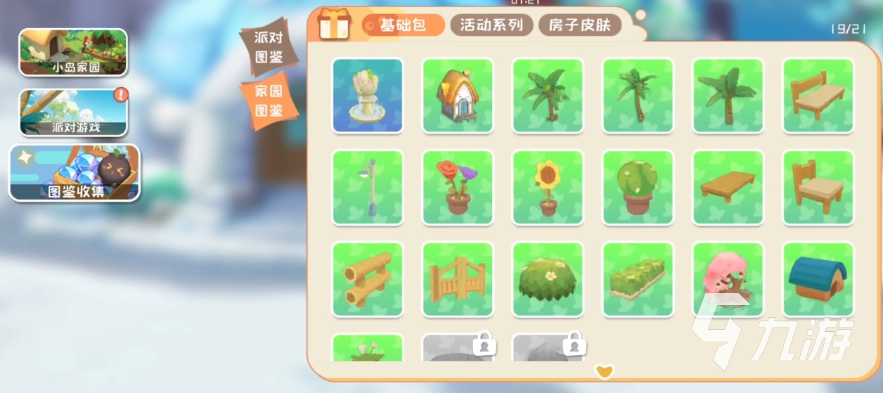 碳碳岛图鉴攻略 碳碳岛图鉴指南大全