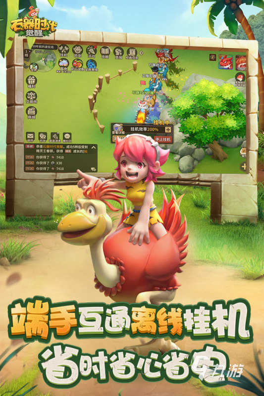 好玩的06年游戲有哪些 火爆的游戲排行榜