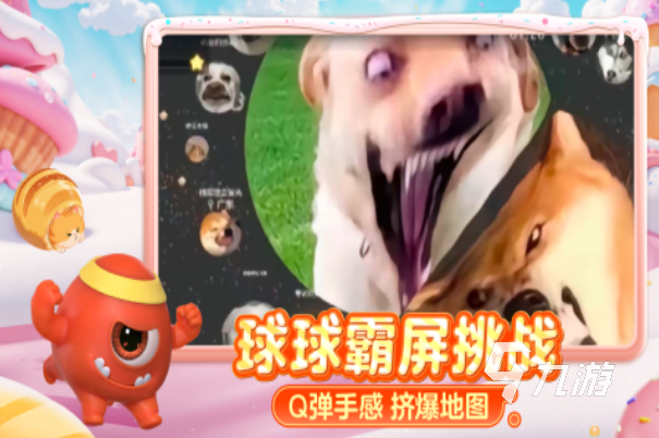 耐玩的班级聚会小游戏下载推荐2025 经典的班级聚会小游戏下载分享