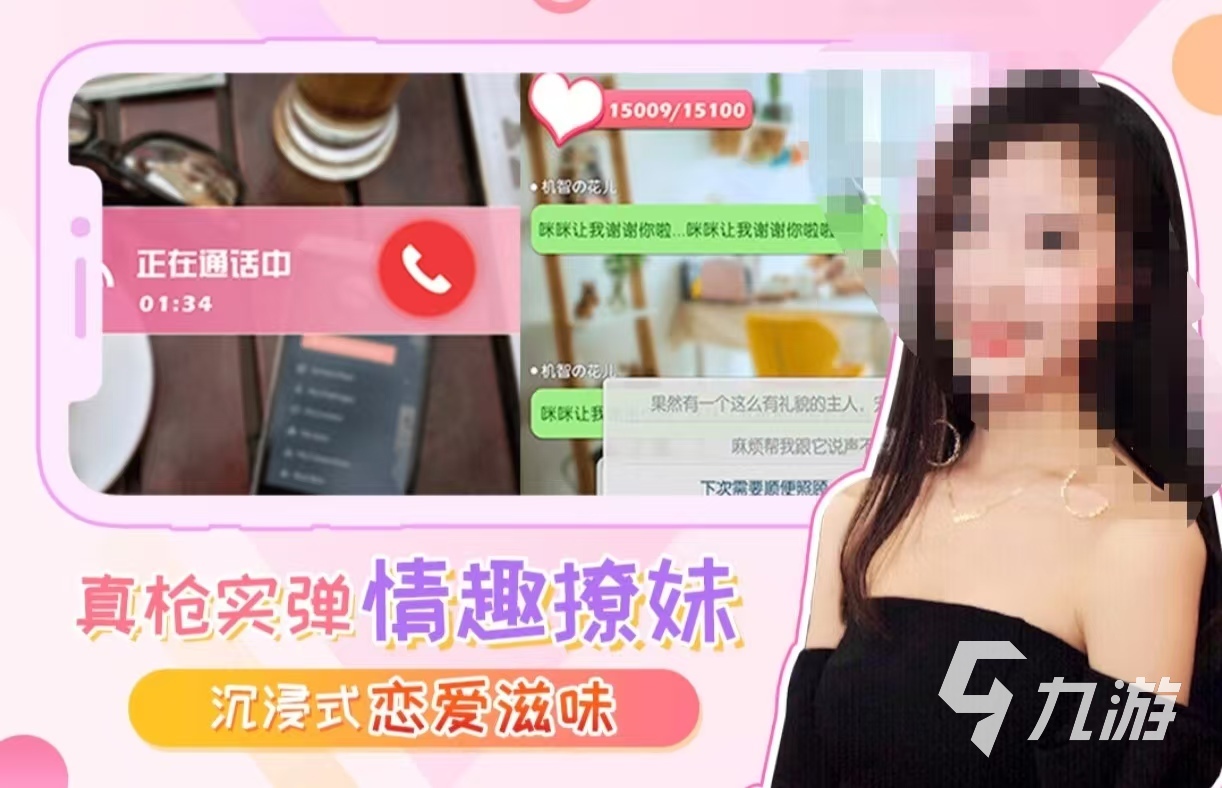 受欢迎的小众高质量游戏有哪些 好玩的小众高质量手游大全2025