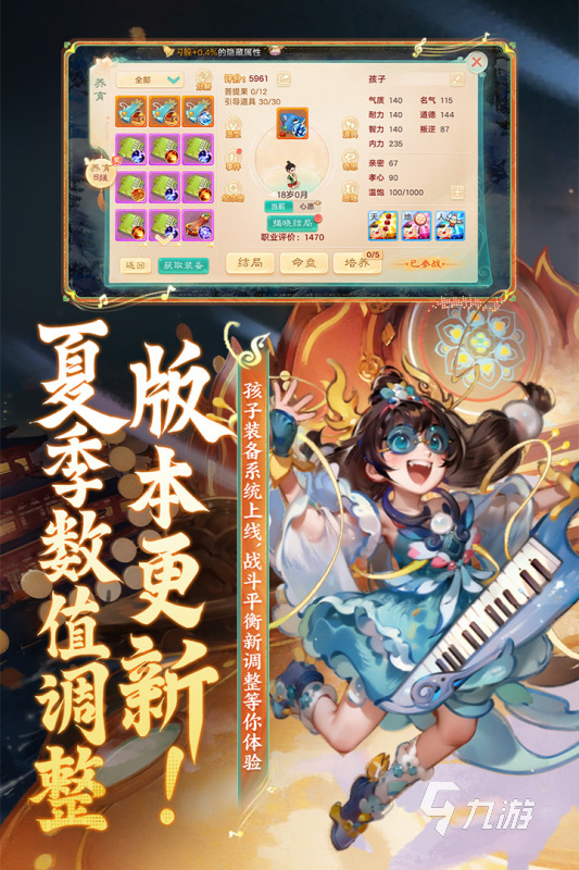 好玩的06年游戲有哪些 火爆的游戲排行榜