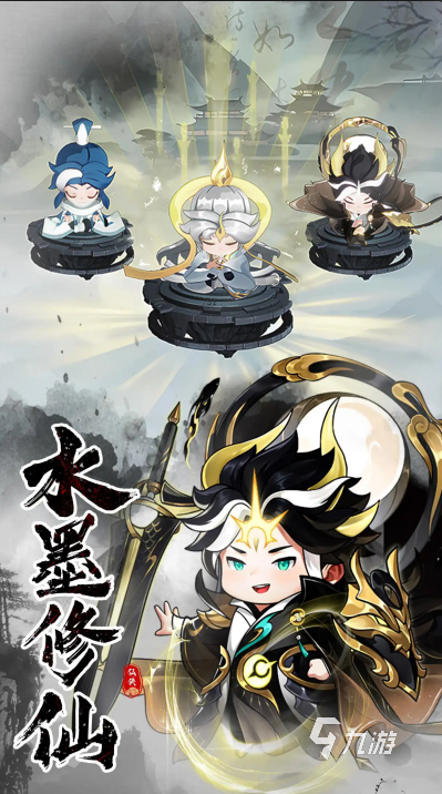 寻仙游戏排行榜 2025受欢迎的仙侠游戏合集