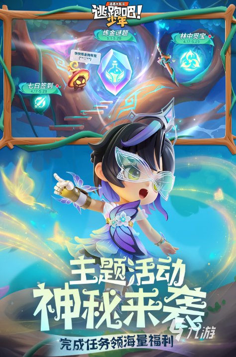 受欢迎的团体游戏排行榜 2025人气极高的多人游戏有哪几个
